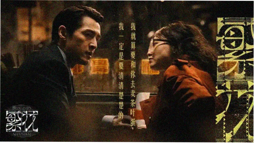 木兰影院标本台主视觉，深海蓝台纸上压制的薄荷绿植物标本与胶片纹样