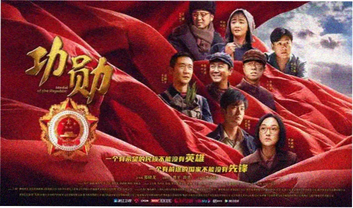 边塞题材标本的叶脉拓印样张
