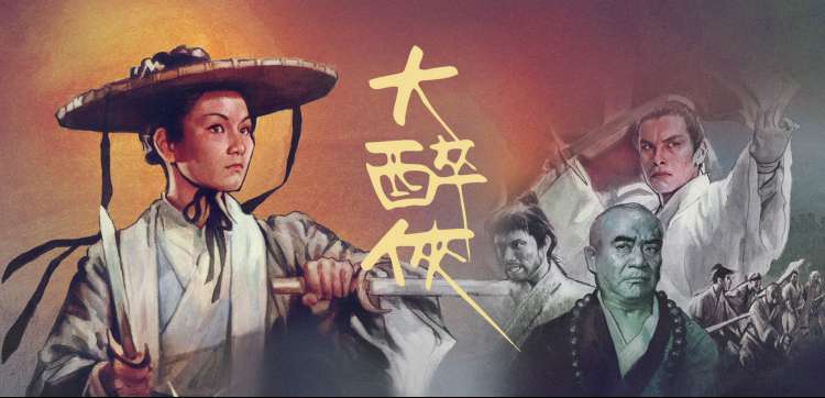 织造司题材标本的经纬纹样样张