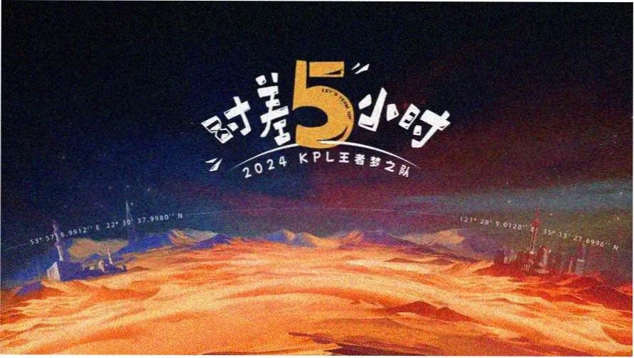 观星台题材标本的星图样张