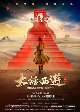 木兰辞上卷标本卡影像,边塞雪线与深蓝军旗